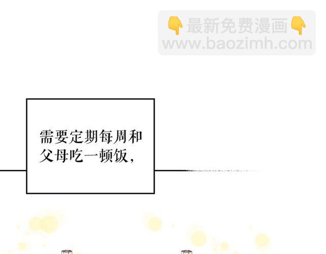 第28话 你是我的唯一141