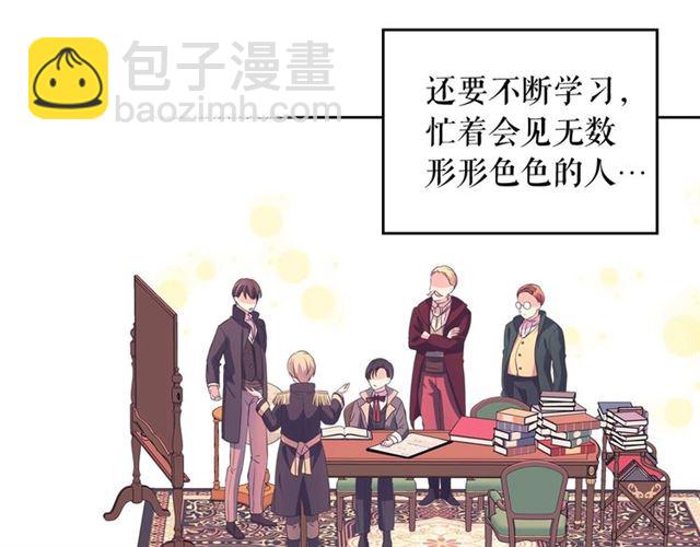 第28话 你是我的唯一143