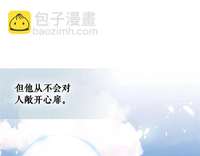 第28话 你是我的唯一145