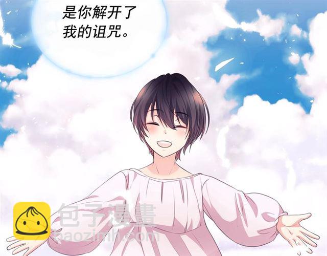 第28话 你是我的唯一146