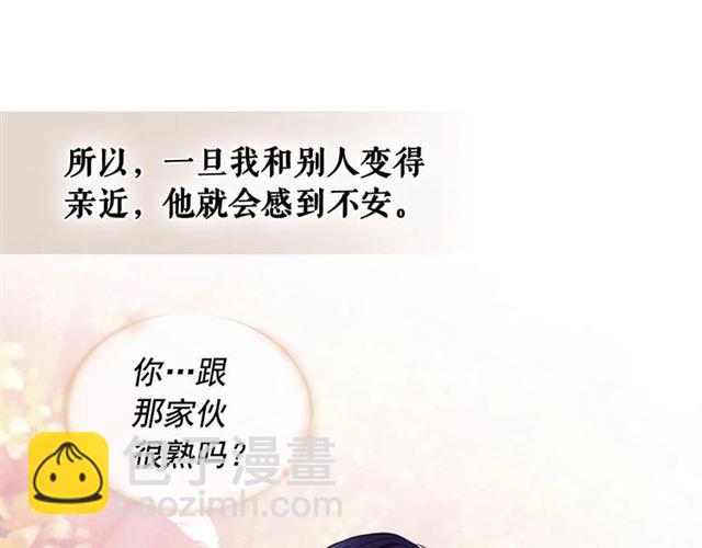 第28话 你是我的唯一149