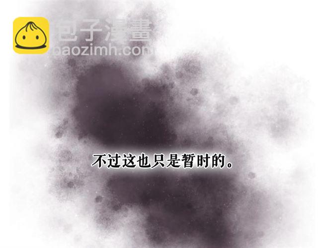 第28话 你是我的唯一152