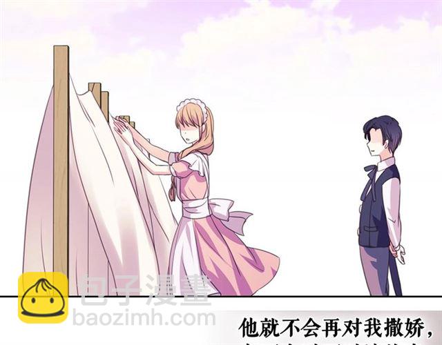 第28话 你是我的唯一154