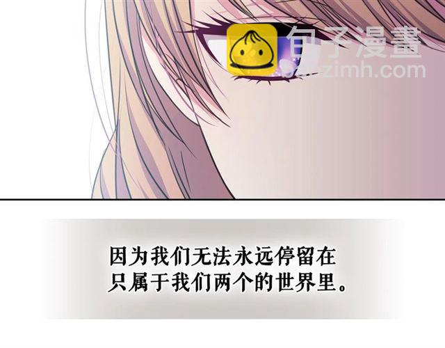 第28话 你是我的唯一156