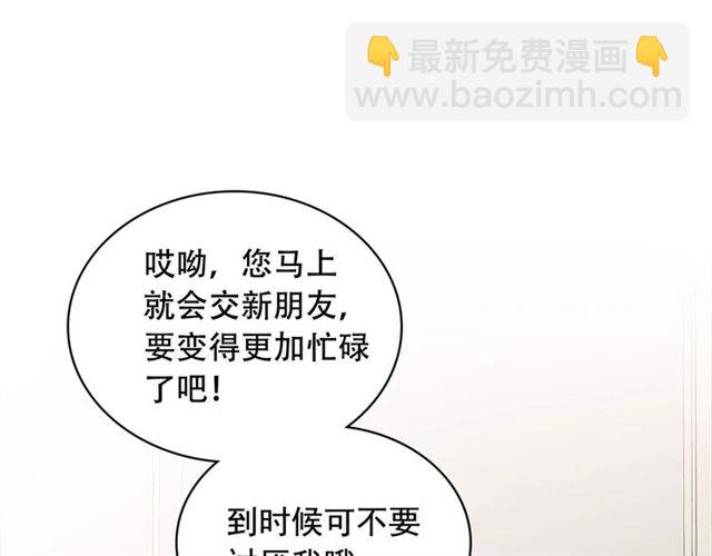 第28话 你是我的唯一164