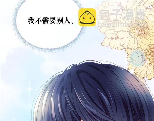 第28话 你是我的唯一168