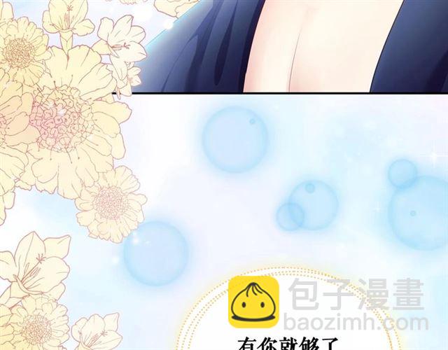 第28话 你是我的唯一170