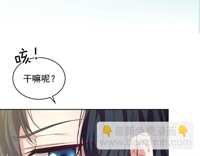 第28话 你是我的唯一18