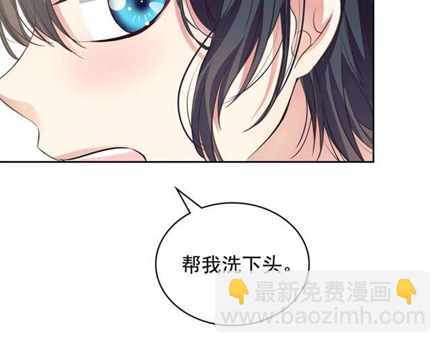 第28话 你是我的唯一19
