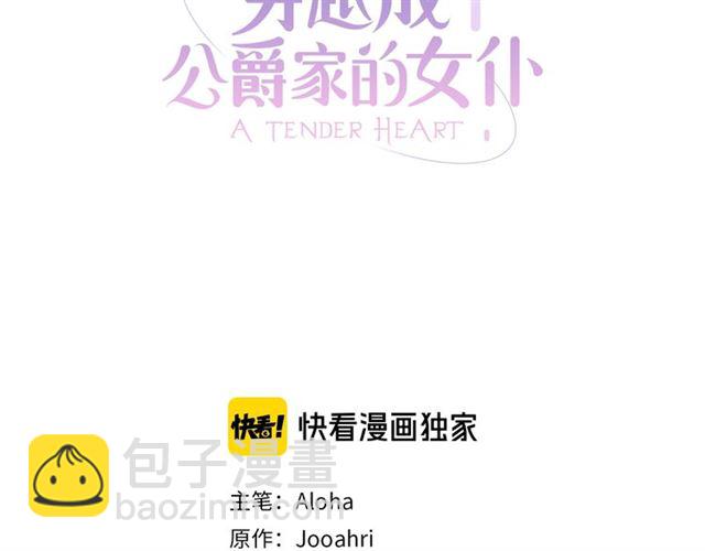 第28话 你是我的唯一2
