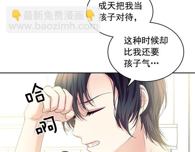 第28话 你是我的唯一22