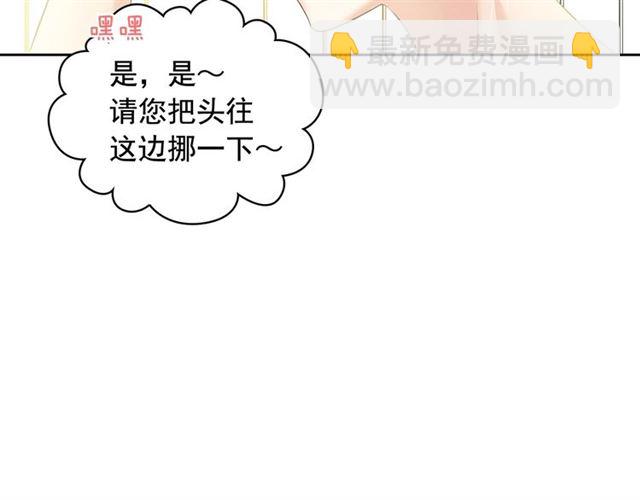 第28话 你是我的唯一23