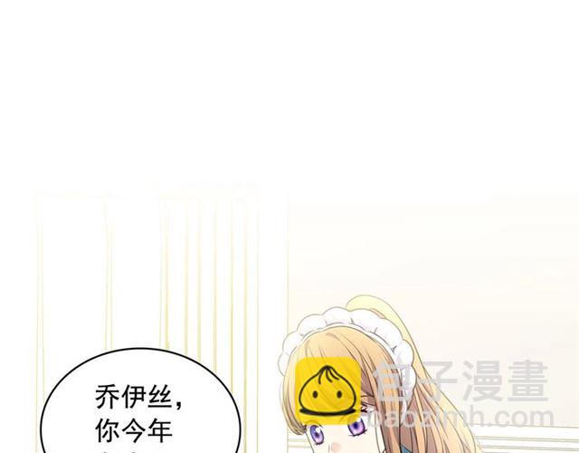 第28话 你是我的唯一28