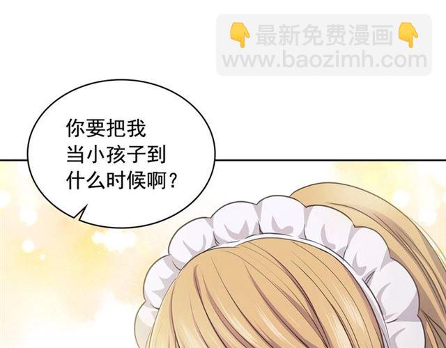 第28话 你是我的唯一4