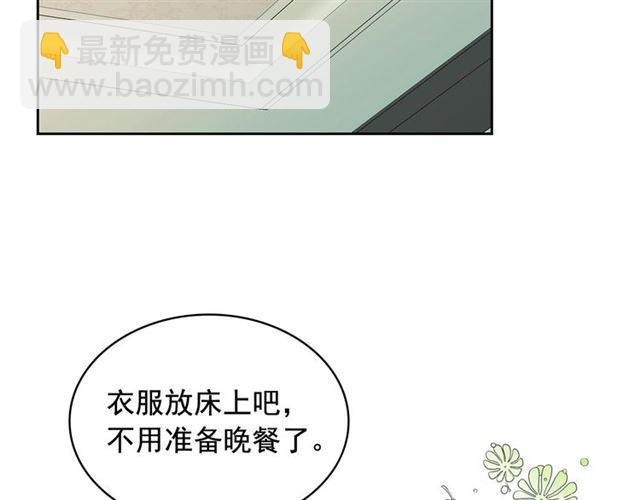 第28话 你是我的唯一42