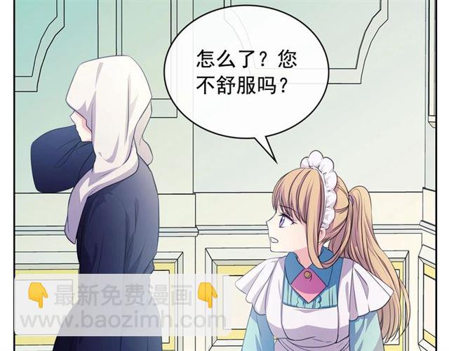 第28话 你是我的唯一46