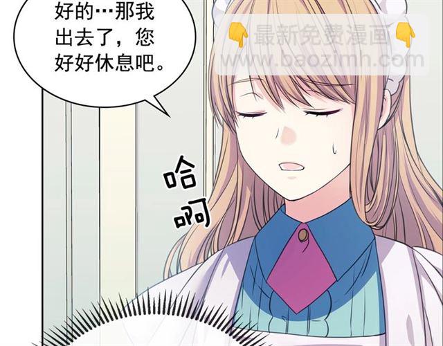 第28话 你是我的唯一54