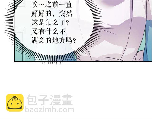 第28话 你是我的唯一55