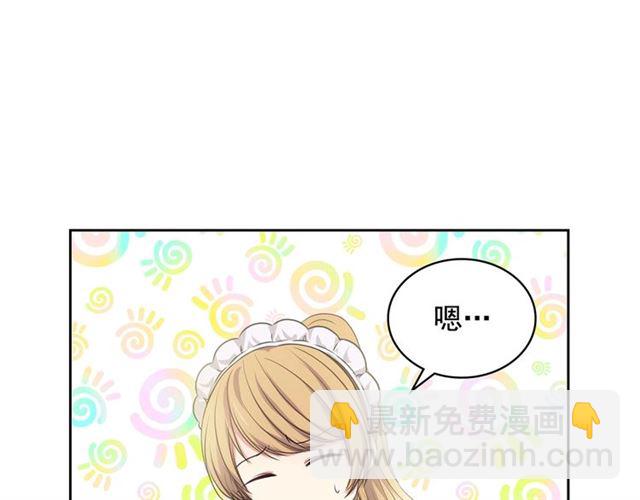 第28话 你是我的唯一6