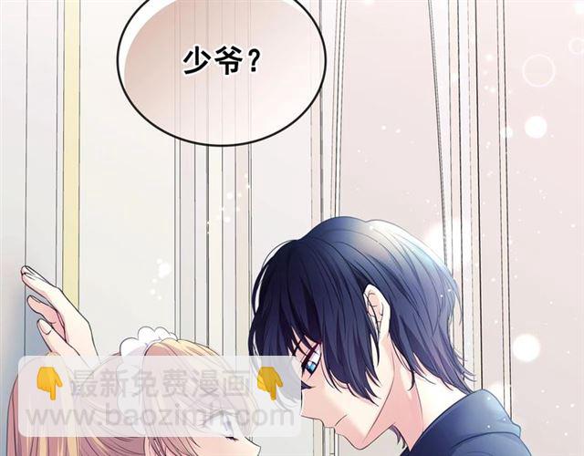 第28话 你是我的唯一68