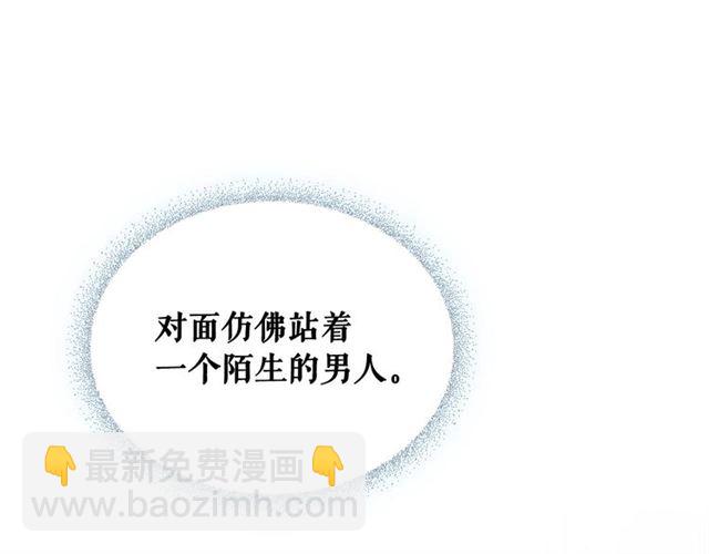 第28话 你是我的唯一72
