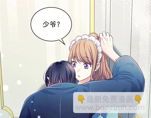 第28话 你是我的唯一84