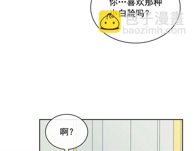 第28话 你是我的唯一86