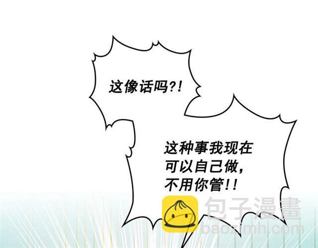 第28话 你是我的唯一9