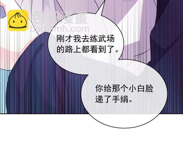 第28话 你是我的唯一90