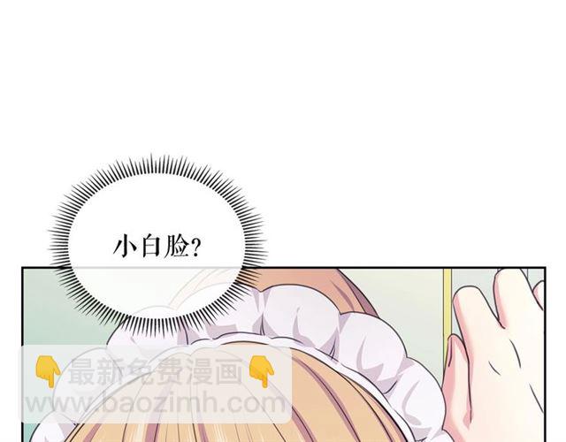 第28话 你是我的唯一91