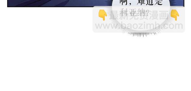 第28话 你是我的唯一93