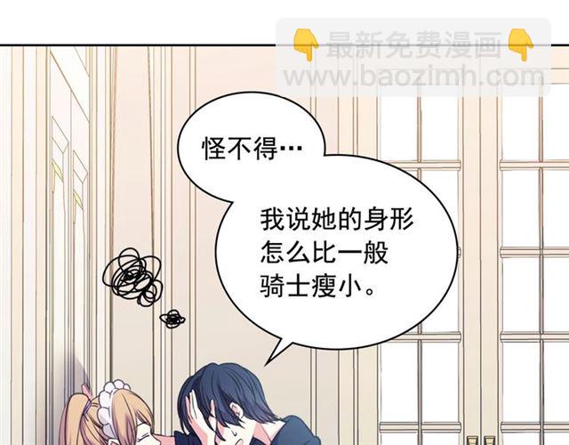 第28话 你是我的唯一98