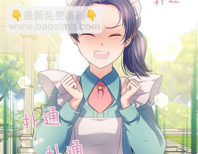 第29话 改变原剧情的走向！101