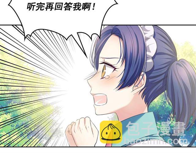 第29话 改变原剧情的走向！111