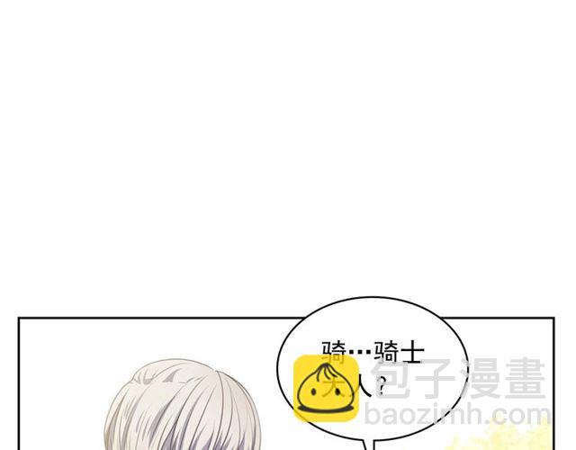 第29话 改变原剧情的走向！114