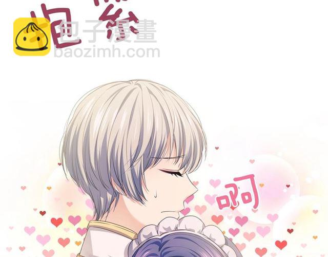 第29话 改变原剧情的走向！118