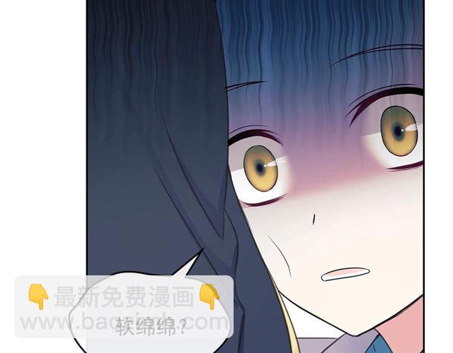 第29话 改变原剧情的走向！121