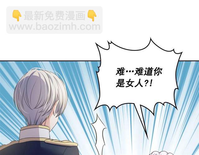 第29话 改变原剧情的走向！124