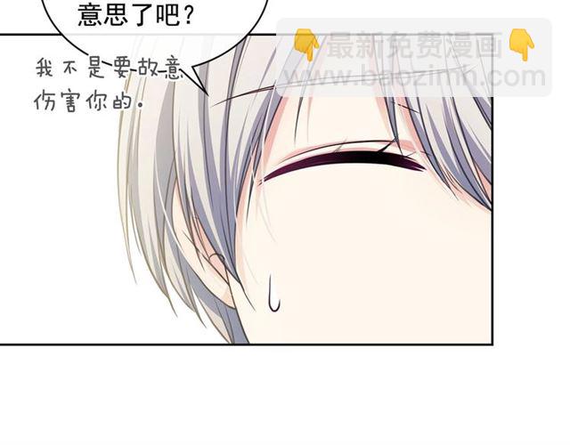 第29话 改变原剧情的走向！127