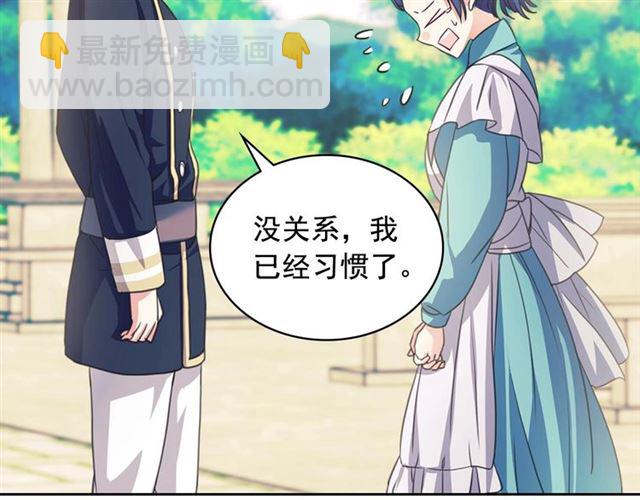 第29话 改变原剧情的走向！131