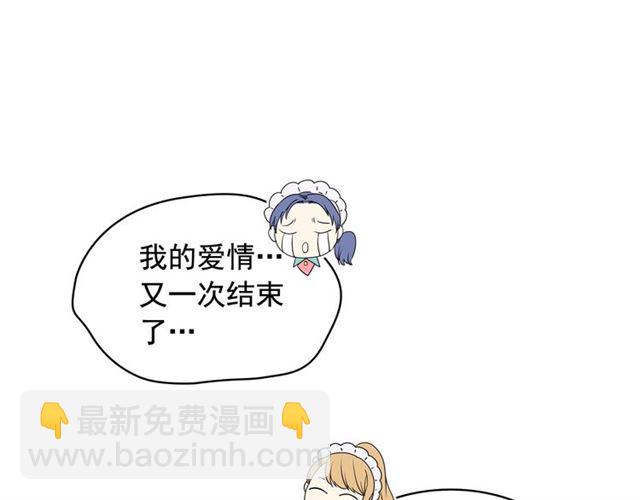 第29话 改变原剧情的走向！135