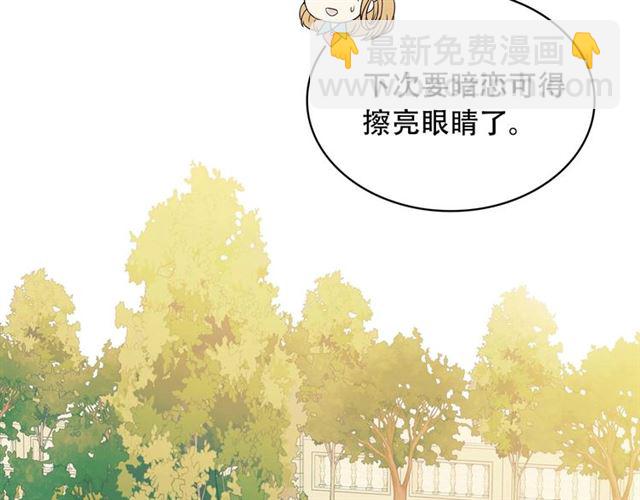 第29话 改变原剧情的走向！136
