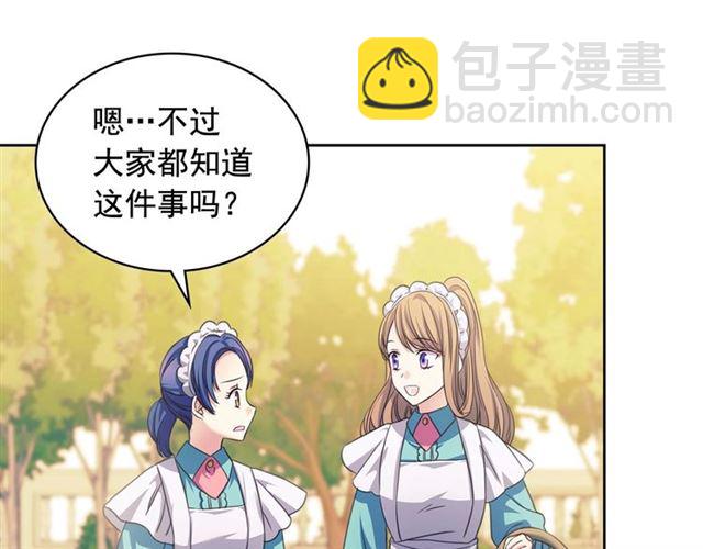 第29话 改变原剧情的走向！138