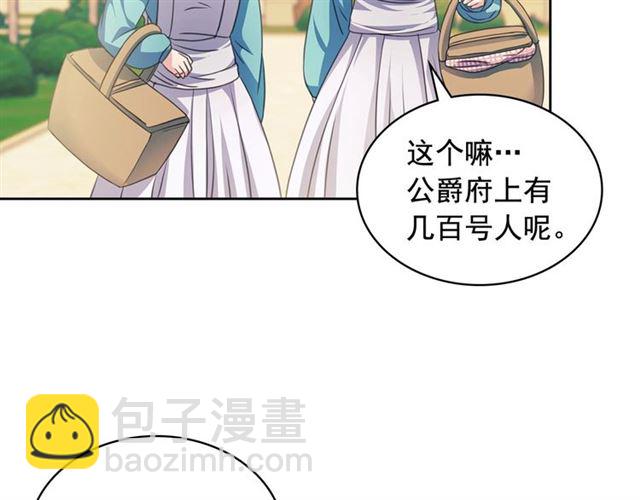 第29话 改变原剧情的走向！139