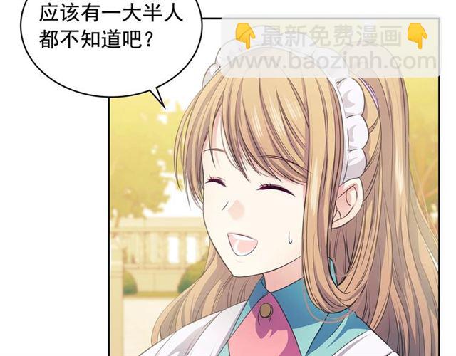 第29话 改变原剧情的走向！140