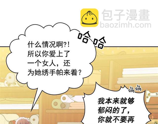第29话 改变原剧情的走向！147