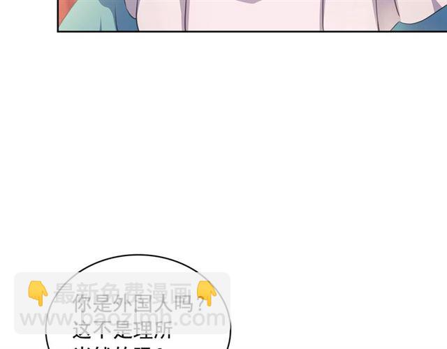 第29话 改变原剧情的走向！151
