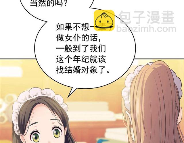 第29话 改变原剧情的走向！152