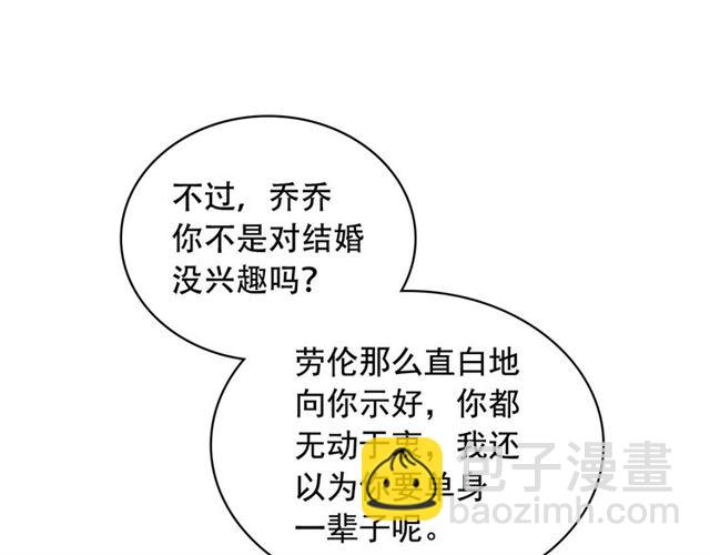 第29话 改变原剧情的走向！158