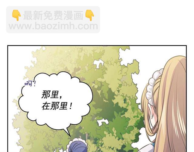 第29话 改变原剧情的走向！16